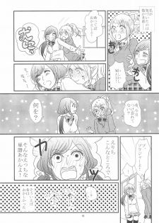 (C90) [BK*N2 (Mikawa Miso)] HAPPY GO LUCKY DAYS (Love Live!) - page 23