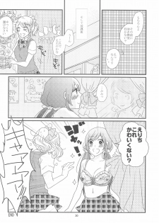 (C90) [BK*N2 (Mikawa Miso)] HAPPY GO LUCKY DAYS (Love Live!) - page 34