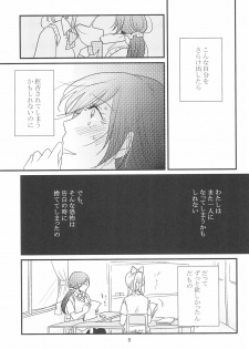 (C90) [BK*N2 (Mikawa Miso)] HAPPY GO LUCKY DAYS (Love Live!) - page 13