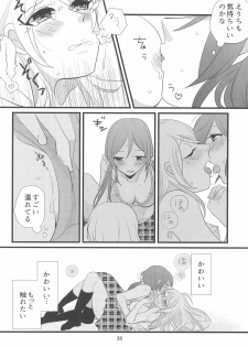 (C90) [BK*N2 (Mikawa Miso)] HAPPY GO LUCKY DAYS (Love Live!) - page 42
