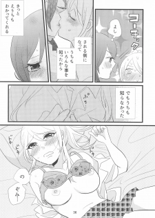 (C90) [BK*N2 (Mikawa Miso)] HAPPY GO LUCKY DAYS (Love Live!) - page 40