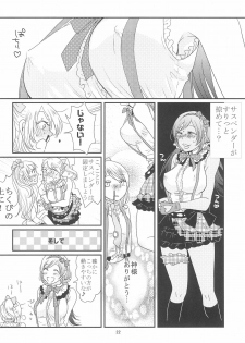 (C90) [BK*N2 (Mikawa Miso)] HAPPY GO LUCKY DAYS (Love Live!) - page 26