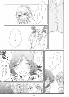 (C90) [BK*N2 (Mikawa Miso)] HAPPY GO LUCKY DAYS (Love Live!) - page 16