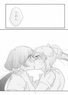 (C90) [BK*N2 (Mikawa Miso)] HAPPY GO LUCKY DAYS (Love Live!) - page 15