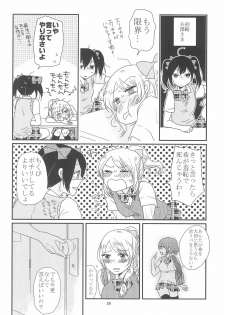 (C90) [BK*N2 (Mikawa Miso)] HAPPY GO LUCKY DAYS (Love Live!) - page 30