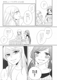 (C90) [BK*N2 (Mikawa Miso)] HAPPY GO LUCKY DAYS (Love Live!) - page 20