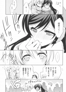 (C92) [Waterfall (Takano Saku)] Takaramono no Hibi. (Love Live!) - page 47