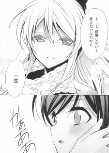 (C92) [Waterfall (Takano Saku)] Takaramono no Hibi. (Love Live!) - page 46