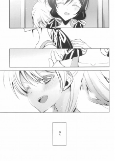 (C92) [Waterfall (Takano Saku)] Takaramono no Hibi. (Love Live!) - page 39