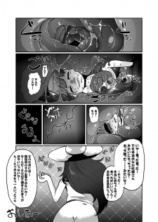 [Zemurika] Hassayaku summary - page 20