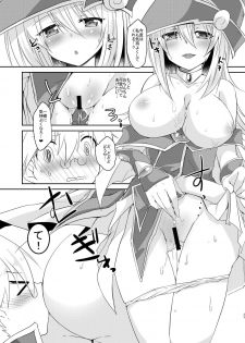 [Soratomoe (John)] Girls Toy Roid + Doutei Sotsugyou Present (Yu-Gi-Oh!) [Digital] - page 31