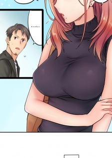 [FFC] I Can't Resist His Massage! Cheating in Front of My Husband's Eyes (Ch.1-78) [English] - page 45