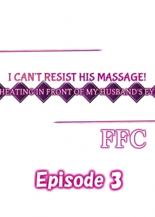 [FFC] I Can't Resist His Massage! Cheating in Front of My Husband's Eyes (Ch.1-78) [English] - page 22