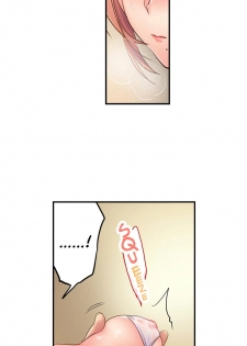 [FFC] I Can't Resist His Massage! Cheating in Front of My Husband's Eyes (Ch.1-78) [English] - page 9