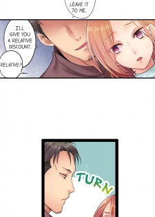 [FFC] I Can't Resist His Massage! Cheating in Front of My Husband's Eyes (Ch.1-78) [English] - page 4