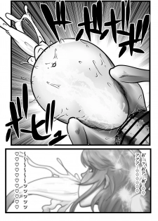 [Tsukiyo no KenQjo (Kewa Q Batsu)] Gokubuto Anal Shooter Shine Hen (THE IDOLM@STER CINDERELLA GIRLS) [Digital] - page 28