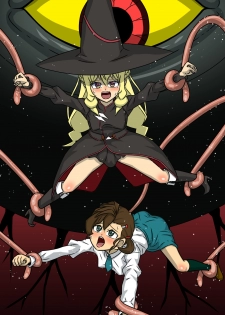 [Amatsukami] Anima na Mania (Gegege no Kitarou) - page 33