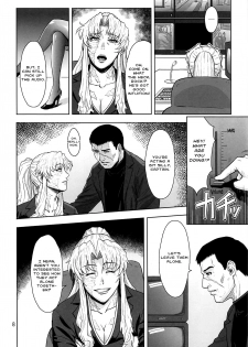 (C96) [AZASUKE WIND (AZASUKE)] Honeoridoku - I can't use my hands (Black Lagoon) [English] [Nisor] - page 7