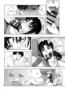 (C96) [AZASUKE WIND (AZASUKE)] Honeoridoku - I can't use my hands (Black Lagoon) [English] [Nisor] - page 13