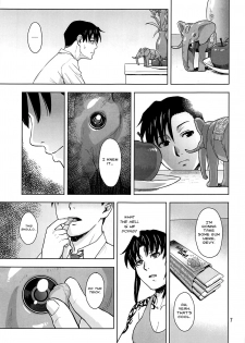 (C96) [AZASUKE WIND (AZASUKE)] Honeoridoku - I can't use my hands (Black Lagoon) [English] [Nisor] - page 6