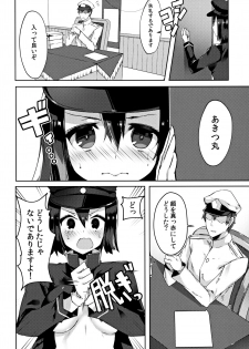 (C87) [Cobrano (Tetubuta)] Kore wa Mou xxx de Arimasu (Kantai Collection -KanColle-) - page 3