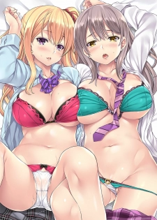 [Rip@Lip (Mizuhara Yuu)] Maigo, Hiroimashita. | 捡到了，迷糊娘。1 (Maigo, Hiroimashita. Soushuuhen) [Chinese] [甜橙汉化组] [Digital] - page 3