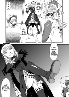 Rozen Maiden - Suigintou Size Fetish Doujin [English] - page 5