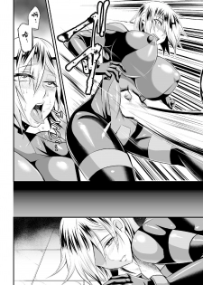[Nishida Megane] Sousakan Saya Zombie tono Kouhai Jikken (2D Comic Magazine Muragaru Zombie ni Okasareru Heroine-tachi Vol. 2) [Chinese] [不咕鸟汉化组] [Digital] - page 7