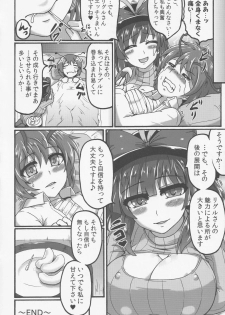 [Fuuun Gennojou (Gennojou)] Iku-san to. (Touhou Project) - page 23