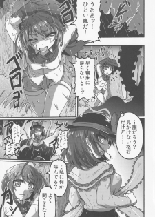 [Fuuun Gennojou (Gennojou)] Iku-san to. (Touhou Project) - page 2