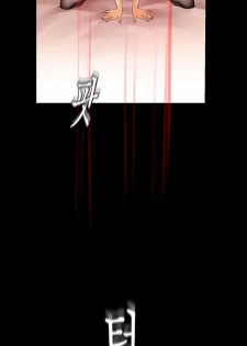 Amazing New World | A Wonderful New World Ch. 42 [English] - page 3
