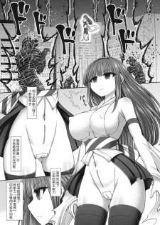 [Hashimura Aoki] Psychic Agent Ch. 5 (COMIC AUN Kai Vol. 8) [Chinese] [不可视汉化] - page 32