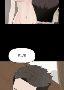 代理孕母 7 [Chinese] Manhwa - page 4