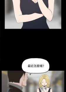 代理孕母 7 [Chinese] Manhwa - page 6