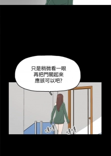 代理孕母 8 [Chinese] Manhwa - page 5