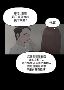 代理孕母 8 [Chinese] Manhwa - page 7