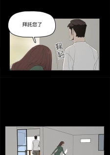 代理孕母 8 [Chinese] Manhwa - page 3