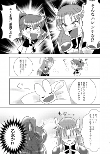 [Sakagami] Cherries (Puyo Puyo) [Digital] - page 6