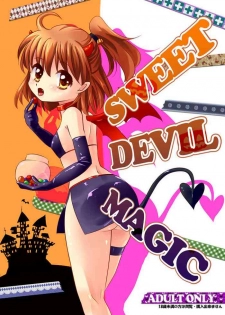 [Sakagami] SWEET DEVIL MAGIC (Puyo Puyo) [Digital]