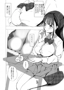 [Misaki (Matetsu)] Kotowarenai Musume Ecchi na Karada de Oshiniyowai Seiyuu Shibou no Ko ga Free Sex Gakuen ni Nyuugaku Shichattara - page 16