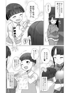 [Misaki (Matetsu)] Kotowarenai Musume Ecchi na Karada de Oshiniyowai Seiyuu Shibou no Ko ga Free Sex Gakuen ni Nyuugaku Shichattara - page 30