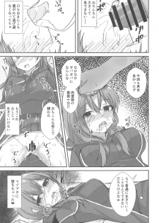 (Kobe Kawasaki Zousen Collection 7) [Locomocodon (Locos)] Shinshuu Maru to Kubi Shime SEX Kunren? (Kantai Collection -KanColle-) - page 17