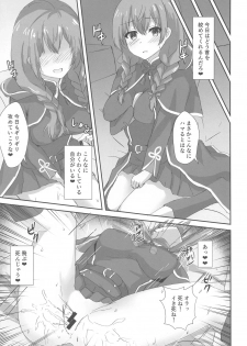 (Kobe Kawasaki Zousen Collection 7) [Locomocodon (Locos)] Shinshuu Maru to Kubi Shime SEX Kunren? (Kantai Collection -KanColle-) - page 13