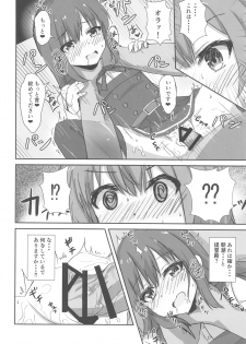 (Kobe Kawasaki Zousen Collection 7) [Locomocodon (Locos)] Shinshuu Maru to Kubi Shime SEX Kunren? (Kantai Collection -KanColle-) - page 4