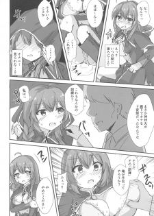 (Kobe Kawasaki Zousen Collection 7) [Locomocodon (Locos)] Shinshuu Maru to Kubi Shime SEX Kunren? (Kantai Collection -KanColle-) - page 6