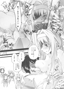 [Ryu-Seki-Do (Nagare Hyo-go)] Seisai Sensou (Sword Art Online) - page 17