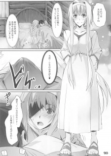 [Ryu-Seki-Do (Nagare Hyo-go)] Seisai Sensou (Sword Art Online) - page 13