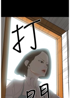 代理孕母 10 [Chinese] Manhwa - page 8