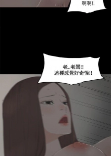 代理孕母 10 [Chinese] Manhwa - page 5