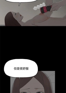 代理孕母 10 [Chinese] Manhwa - page 4